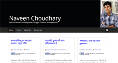 Desktop Screenshot of naveenchoudhary.com