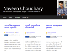 Tablet Screenshot of naveenchoudhary.com